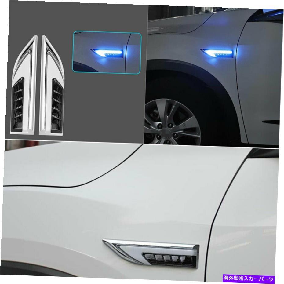 サイドマーカー アイスブルーLEDサイドフェンダーライトターンストリーマー2PCS HONDA HR-V VEZEL 2015-2022 Ice Blue Led Side Fender Light Turn Streamer 2pcs For Honda HR-V Vezel 2015-2022【並行輸入品】