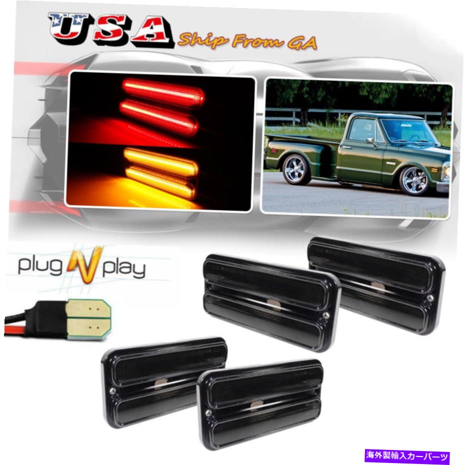 サイドマーカー 1968-1972シボレーGMCトラックのLEDスモークフロントおよびリアサイドマーカー信号ライト LED Smoked Front & Rear Side Marker Signal Lights For 1968-1972 Chevy GMC Truck【並行輸入品】