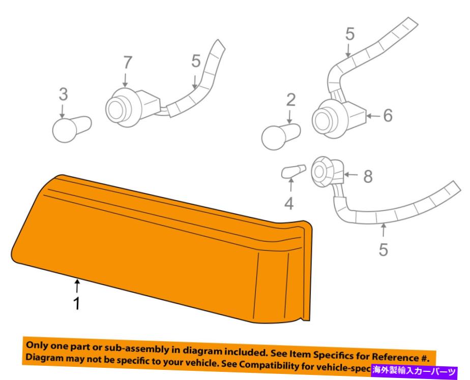 サイドマーカー シボレーGM OEM 03-06シルバード1500パーク/ターンランプ右15199557 Chevrolet GM OEM 03-06 Silverado 1500-Park/turn Lamp Right 15199557【並行輸入品】