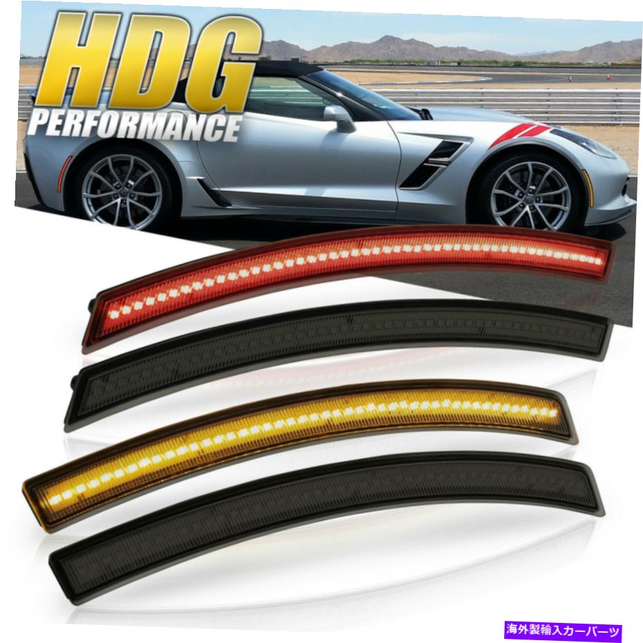 サイドマーカー 4x LEDセット煙信号サイドマーカーライトランプ14-19コルベットC7スティングレイ 4x LED Set Smoke Signal Side Markers Lights Lamps For 14-19 Corvette C7 Stingray【並行輸入品】