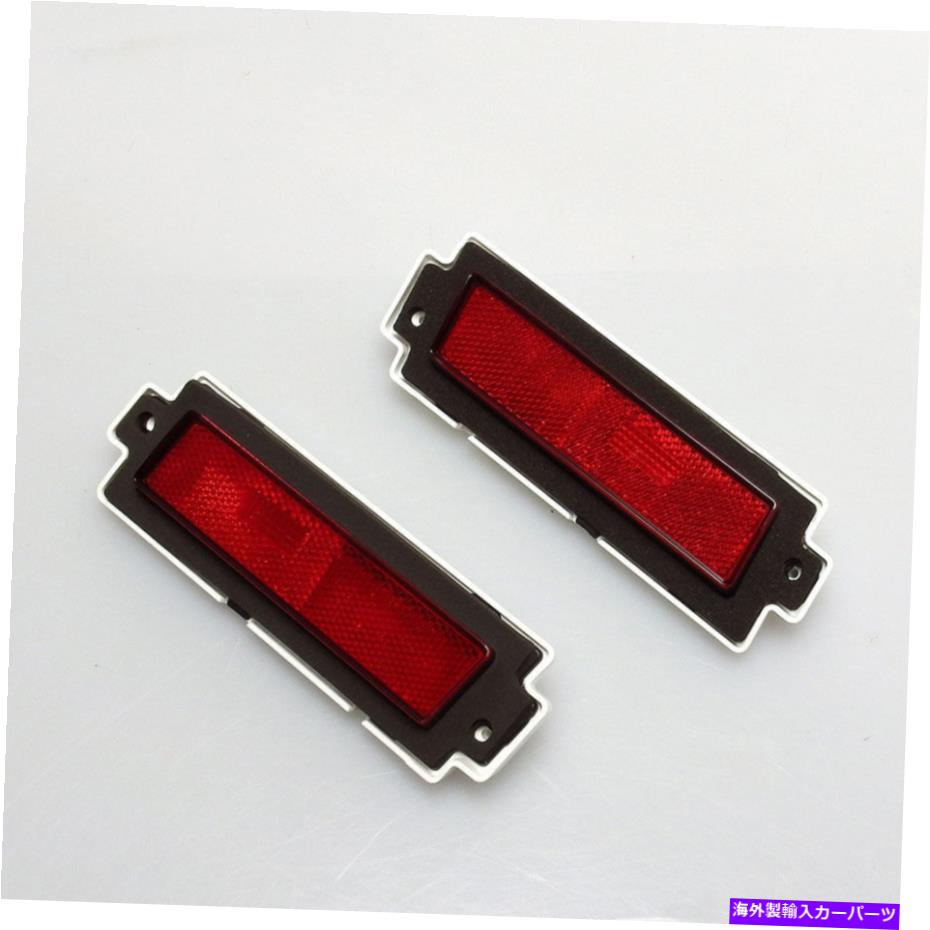 サイドマーカー モンテカルロSS＆LSリアサイドマーカーレンズ - 新しい Monte Carlo SS & LS rear Side Marker Lens - NEW【並行輸入品】
