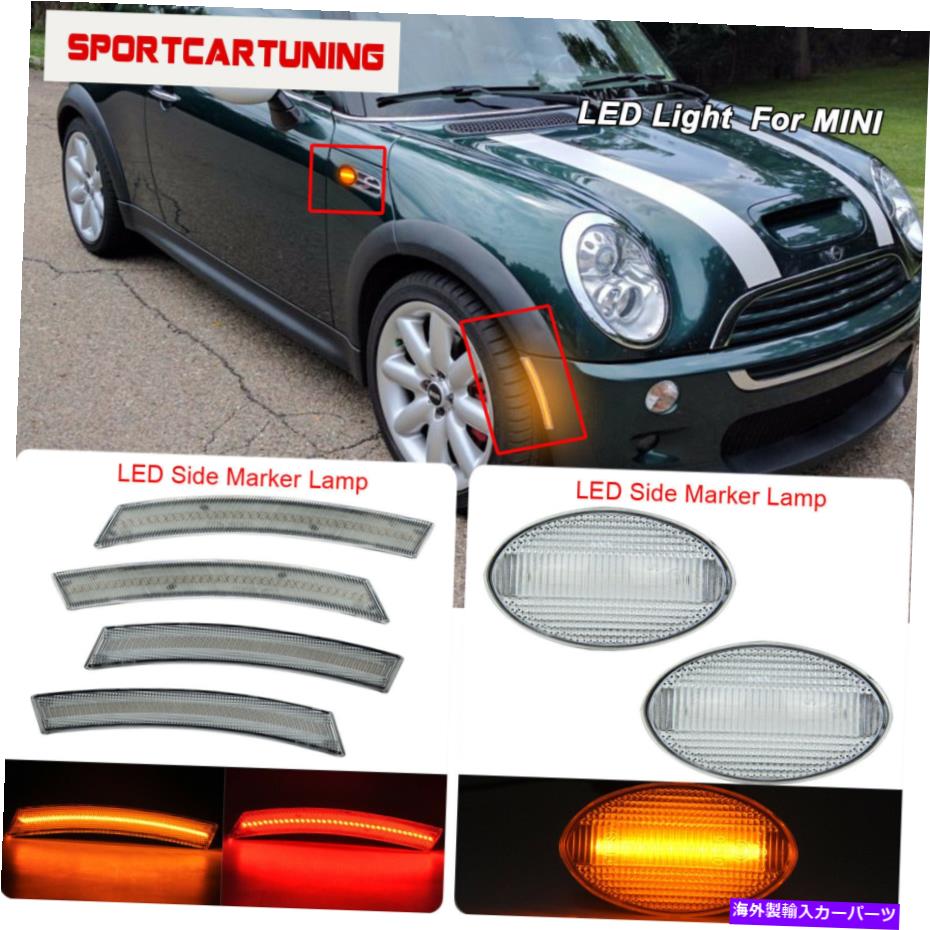 サイドマーカー 6PCSフロント＆リアLEDサイドマーカーライトは02-08ミニクーパーR50 R52 R53のクリア 6PCS Front & Rear LED Side Marker Lights Clear For 02-08 Mini Cooper R50 R52 R53【並行輸入品】 38,396円