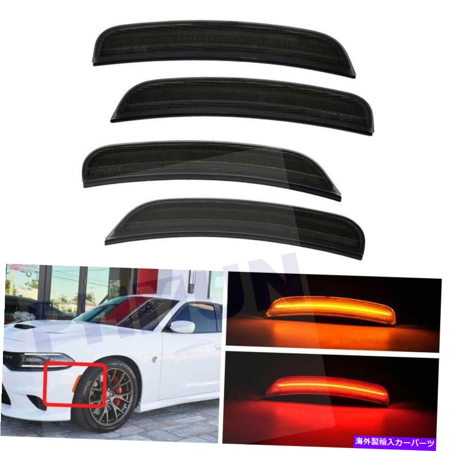 サイドマーカー 2015-2019 Dodge Charger Smoked Lens LEDサイドマーカーライトフロント＆リアセット For 2015-2019 DODGE CHARGER Smoked LENS LED SIDE MARKER LIGHTS FRONT & REAR SET【並行輸入品】