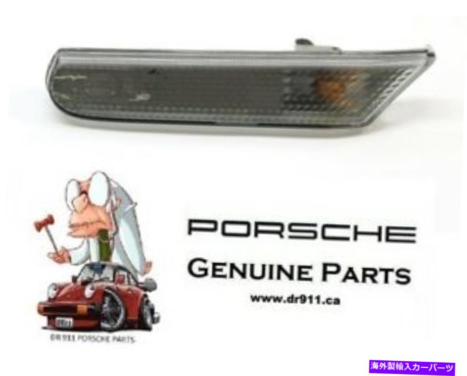 サイドマーカー ポルシェ911 996ボクスターサイドマーカーライトユーロレフ純粋な99663104303 For Porsche 911 996 BOXSTER Side Marker Light EURO LEFT Genuine 99663104303【並行輸入品】