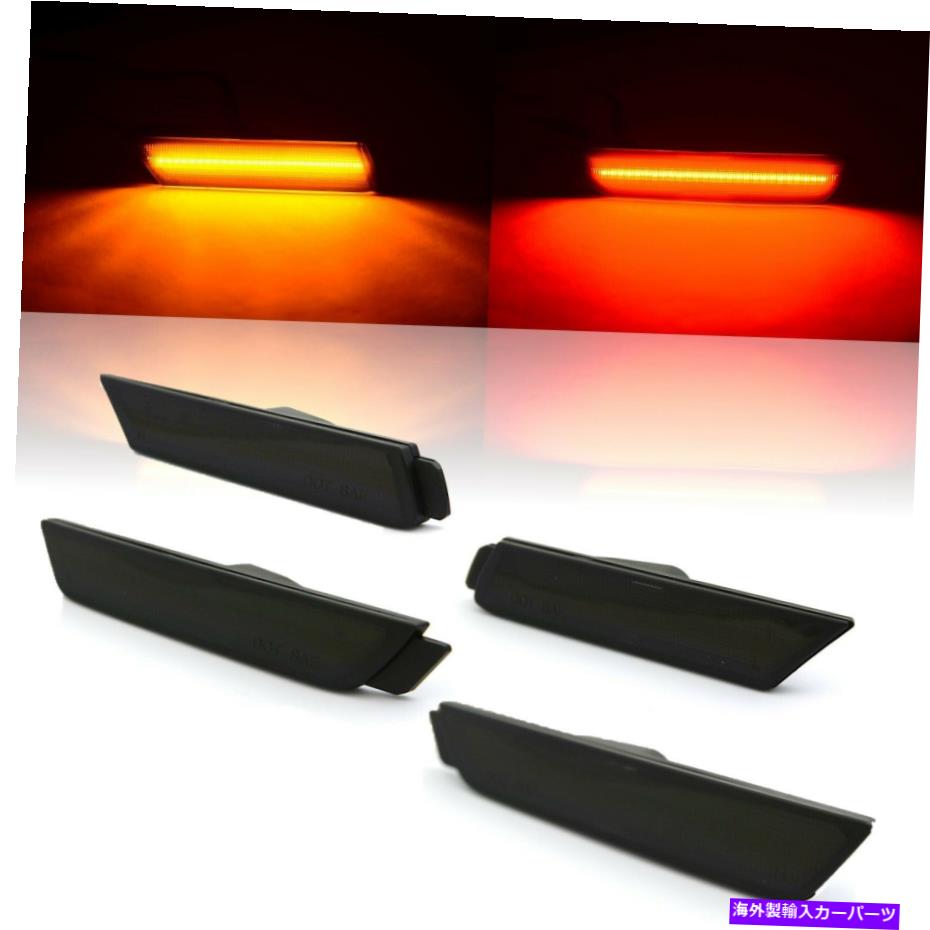 サイドマーカー 2010-2015シボレーカマロのスモークレッドアンバーLEDサイドマーカーライトレンズセット Smoked Red Amber LED Side Marker Light Lens Set For 2010-2015 Chevrolet Camaro【並行輸入品】