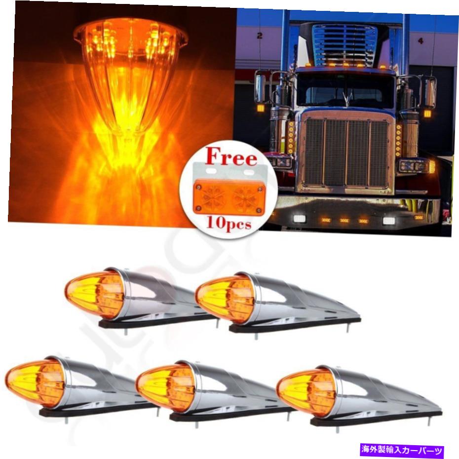 サイドマーカー 5x Yellow17 LEDキャブマーカークリアランスルーフランニング用のトレーラー +サイドマーカー 5x yellow 17 LED Cab Marker Clearance Roof Running For trailer + Side Marker【並行輸入品】