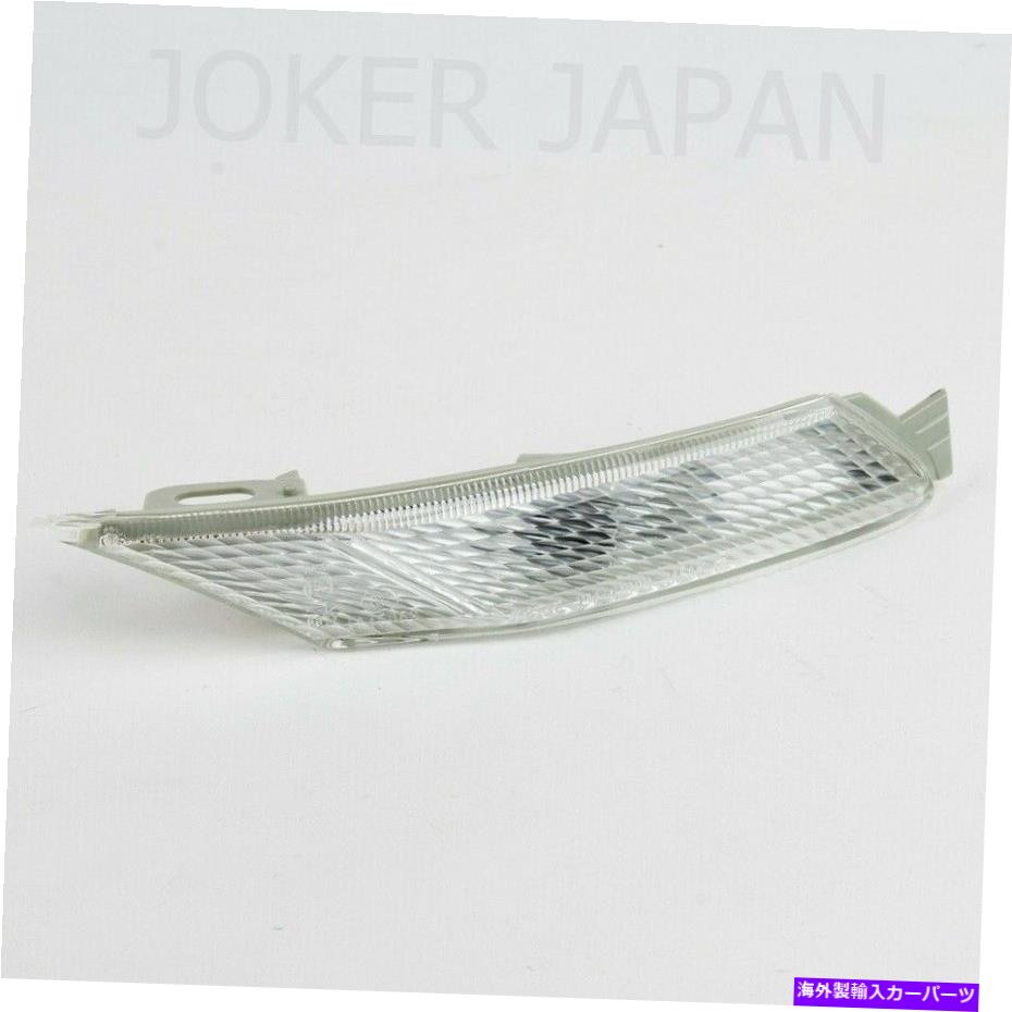サイドマーカー マツダ本物のRX-8クリアコーナーサイドマーカーインジケーターライトF151-51-121C Mazda Genuine RX-8 Clear Corner Side Markers Indicator Lights F151-51-121C【並行輸入品】