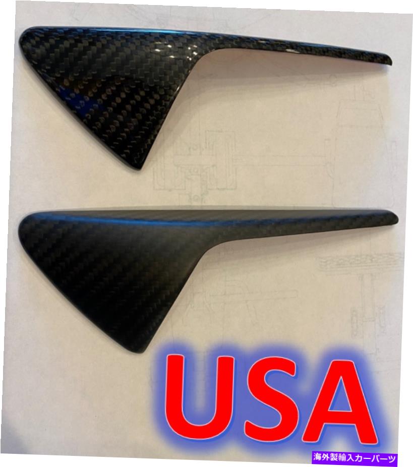 サイドマーカー すべてのテスラ本物のカーボンファイバー光沢またはマットサイドマーカーライトカバー2016-21 USA ALL Tesla REAL Carbon Fiber GLOSSY or MATTE side marker light covers 2016-21 USA【並行輸入品】