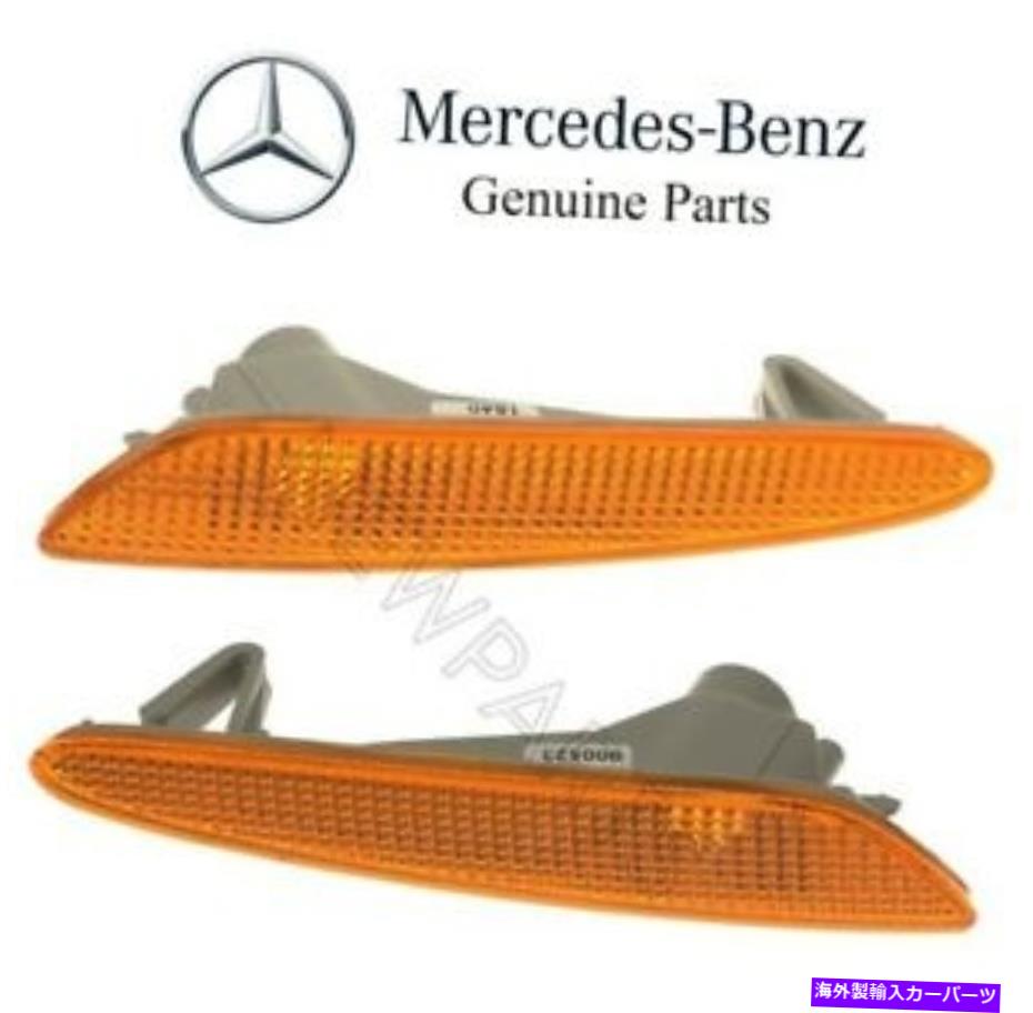 サイドマーカー バンパーターンシグナルライトの2つのフロントサイドマーカーのベンツW211ペアセットOES For Benz W211 Pair Set of 2 Front Side Marker In Bumper Turn Signal Lights OES【並行輸入品】