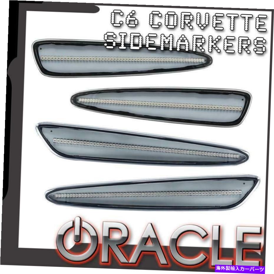 サイドマーカー 2005-2013シボレーコルベットC6オラクルコンセプトSMDクリアLEDサイドマーカー4PC 2005-2013 CHEVY CORVETTE C6 ORACLE CONCEPT SMD CLEAR LED SIDE MARKERS 4PC【並行輸入品】