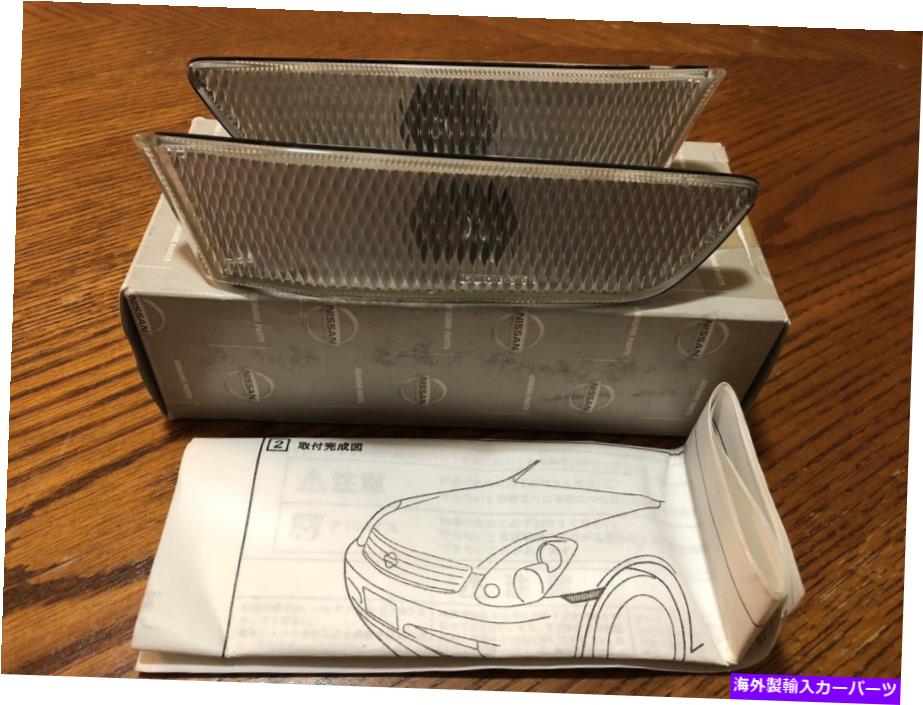 サイドマーカー 03-07 G35クーペOEMニッサンクリアコーナーサイドマーカーw/ nonバンプ *レア * 03-07 G35 Coupe OEM Nissan Clear Corners Side Markers w/ Non Bump *RARE*【並行輸入品】