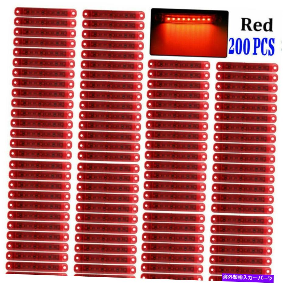 サイドマーカー 200pcsレッド9トラックトレーラートラックバス用の密閉されたサイドマーカークリアランスライト 200Pcs Red 9 LED Sealed Side Marker Clearance Light for Truck Trailer Lorry Bus【並行輸入品】 47,586円