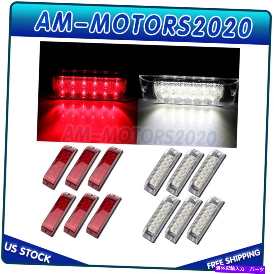 サイドマーカー 6x 12 LED 8インチレッドサイドマーカーテールライトピックアップトラックのトラック +6xホワイト 6X 12 LED 8 INCH RED SIDE MARKER TAIL LIGHT FOR PICKUP TRUCK LORRY +6X WHITE【並行輸入品】