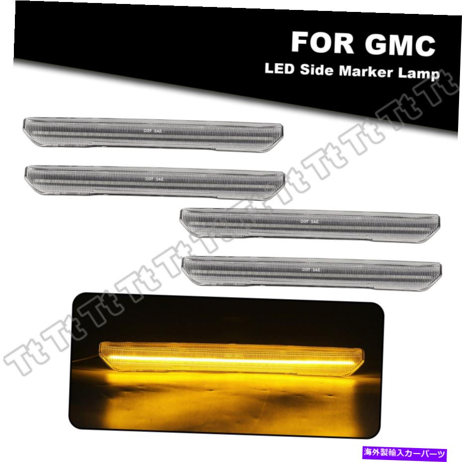 サイドマーカー 4PCSアンバーLEDフロントリアサイドマーカーライト2020-2022 GMC Sierra 2500 3500 4PCS Amber LED Front Rear Side Marker Lights For 2020-2022 GMC Sierra 2500 3500【並行輸入品】