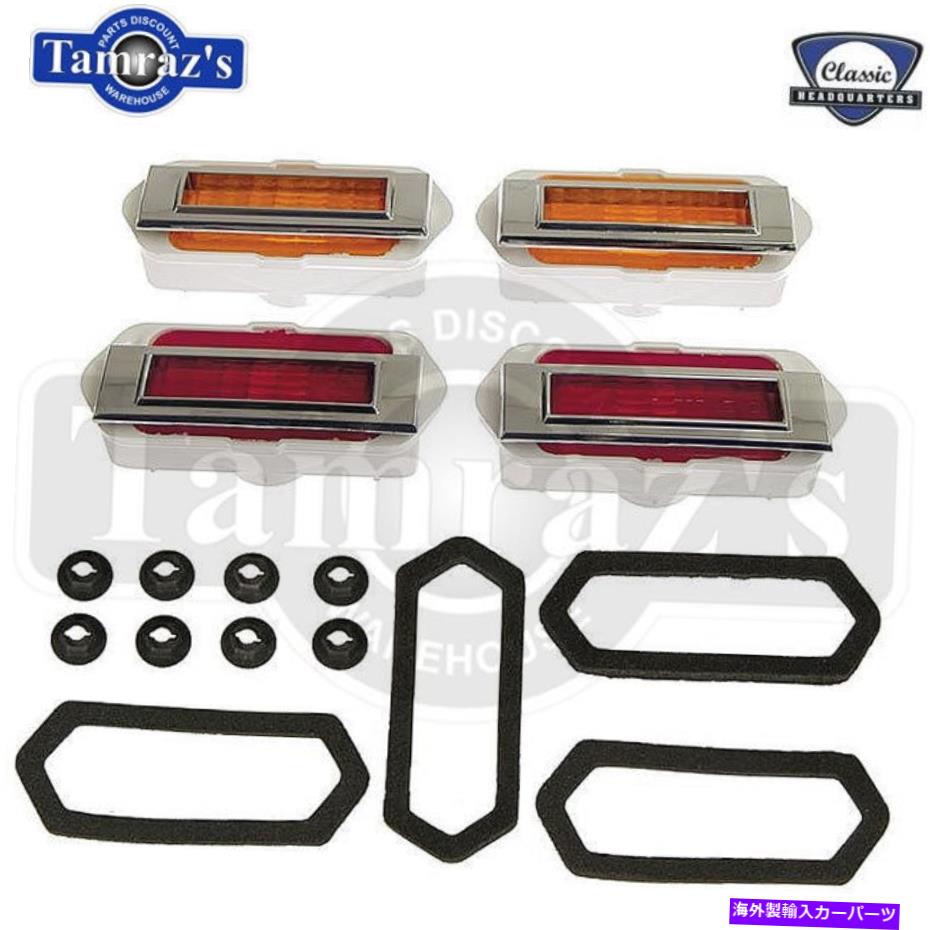 サイドマーカー 1969カマロフロント＆リアサイドマーカーライトランプ＆ベゼル＆ガスケットセットCHQ 1969 Camaro Front & Rear Side Marker Light Lamp & Bezel & Gasket SET CHQ【並行輸入品】