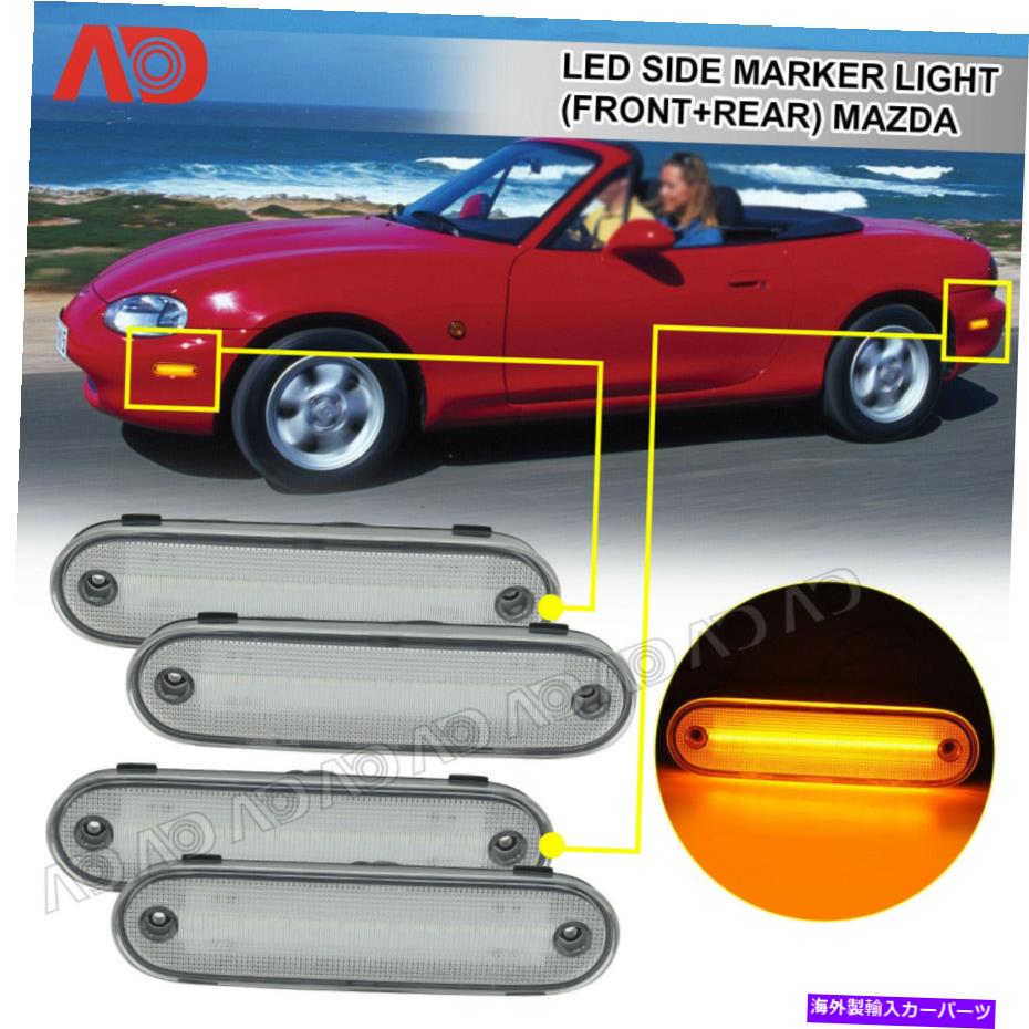サイドマーカー Mazda Miata MX-5 Miata MX-5 90-05 LEDサイドマーカードライバーコーナー/パークライト用 FOR MAZDA MIATA Mx-5 Miata Mx-5 90-05 LED Side Marker Driver Corner/Park Light【並行輸入品】