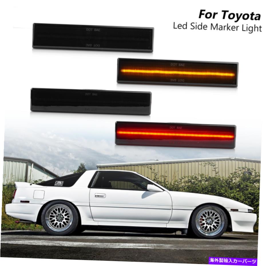サイドマーカー 4xスモークLEDフロント＆リアサイドマーカーライトランプ86-92トヨタスープラMK3 A70 4x Smoked LED Front&Rear Side Marker Light Lamp For 86-92 Toyota Supra MK3 A70【並行輸入品】