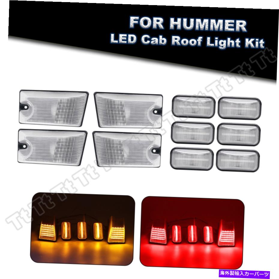 サイドマーカー 2003年から2009年のハマーH2用の10xアンバーレッドLEDキャブルーフマーカーライトクリアランスランプ 10x Amber Red LED Cab Roof Marker Lights Clearance Lamps For 2003-2009 Hummer H2【並行輸入品】