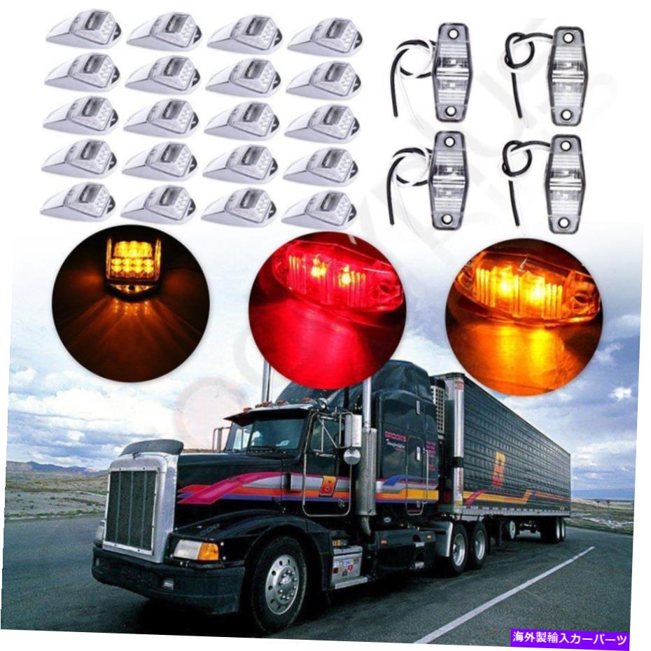 サイドマーカー 11pcsアンバークロム17枚のキャブマーカーライトw 4pcs freightliner for freightliner 11PCS AMBER CHROME 17LED CAB MARKER LIGHTS W 4PCS SIDE MARKER FOR FREIGHTLINER【並行輸入品】