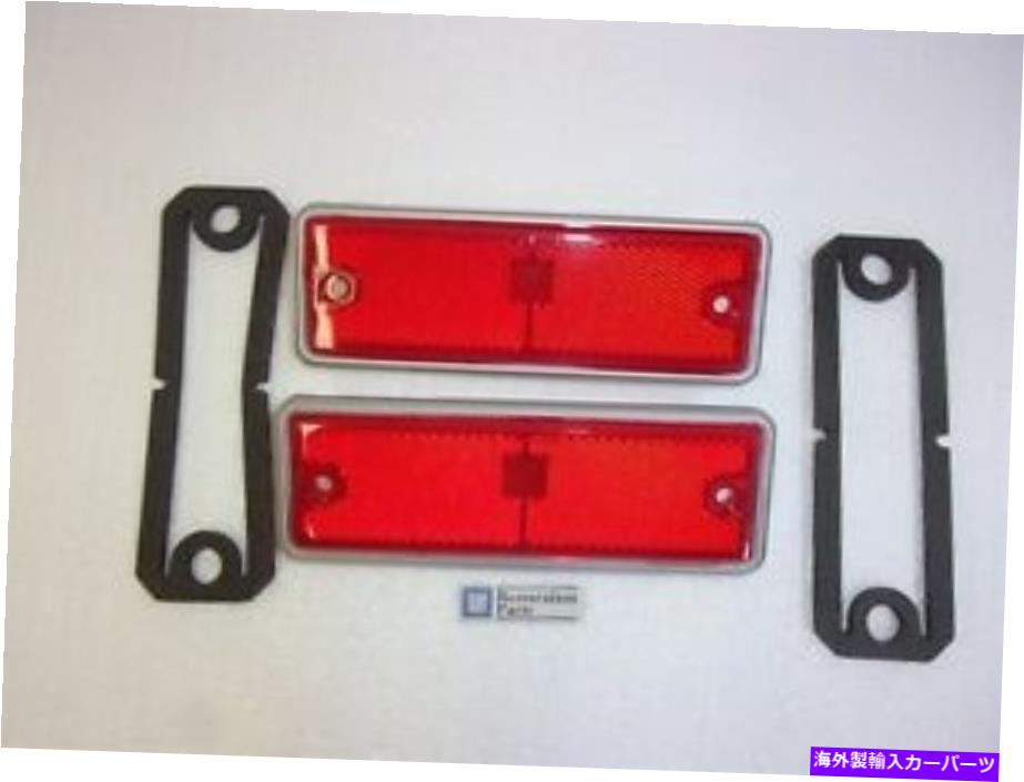 サイドマーカー リアサイドマーカーレンズ2 GM修復1978-1987 El Camino EM1240.2 REAR SIDE MARKER LENS 2 GM RESTORATION 1978 - 1987 El Camino EM1240.2【並行輸入品】