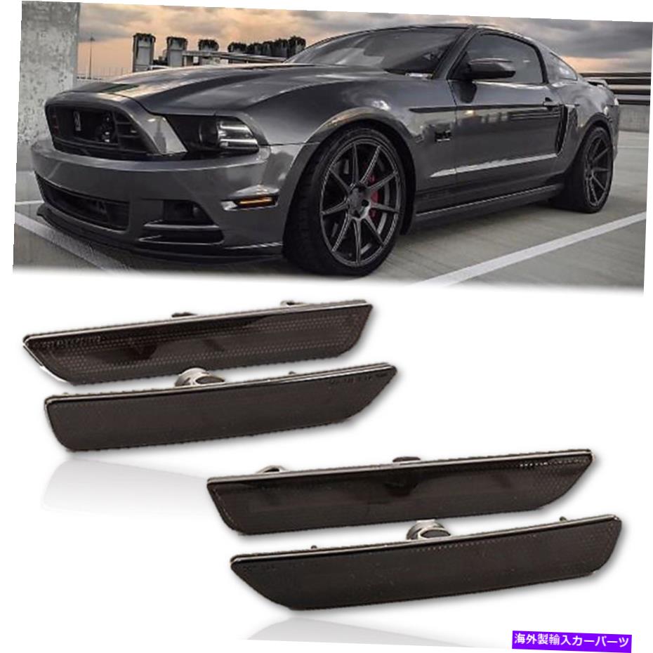 サイドマーカー 2010-2014フォードマスタングフロントリアサイドLEDスモークマーカーライトダイオードダイナミクス 2010 - 2014 Ford Mustang Front Rear Side LED Smoked Marker Lights Diode Dynamics【並行輸入品】