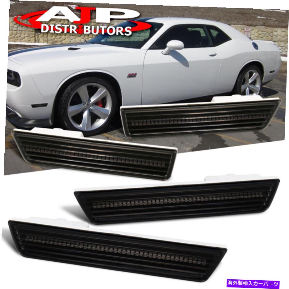 サイドマーカー 08-14ダッジチャレンジャーホワイトLEDスモークレンズサイドマーカー交換LH RH 08-14 Dodge Challenger White Led Smoke Lens Side Marker Replacement Lh Rh【並行輸入品】