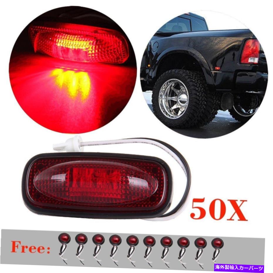 サイドマーカー 100x赤LEDダッジラムと無料の3/4 ''弾丸用の二重のベッドフェンダーサイドマーカー 100x Red Led Dually Bed Fender Side Marker For Dodge Ram&Free 3/4'' Bullet Light【並行輸入品】