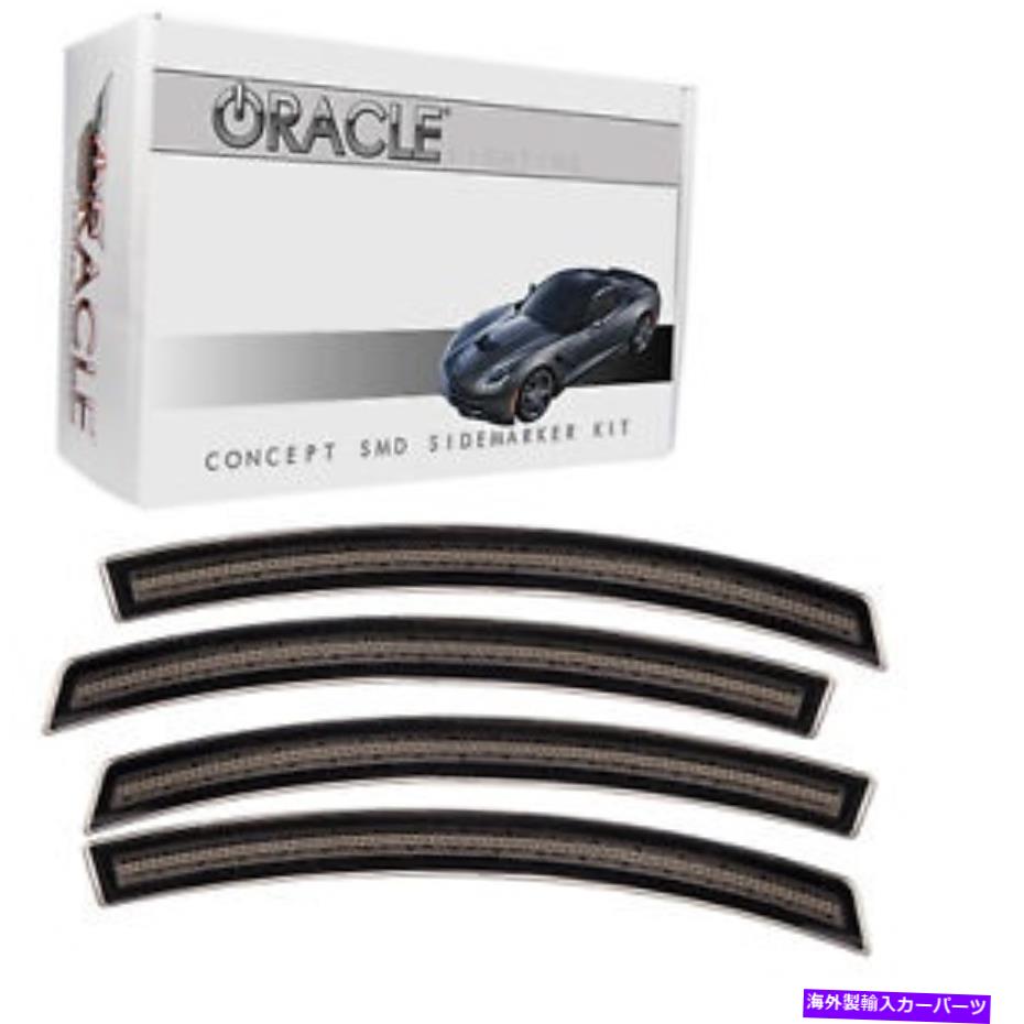 サイドマーカー Oracle Lighting 14- Corvette Sidemarker Tinted PN 2392-020 Oracle Lighting 14- Corvette Sidemarker Tinted PN 2392-020【並行輸入品】｜Us Custom Parts Shop USDM