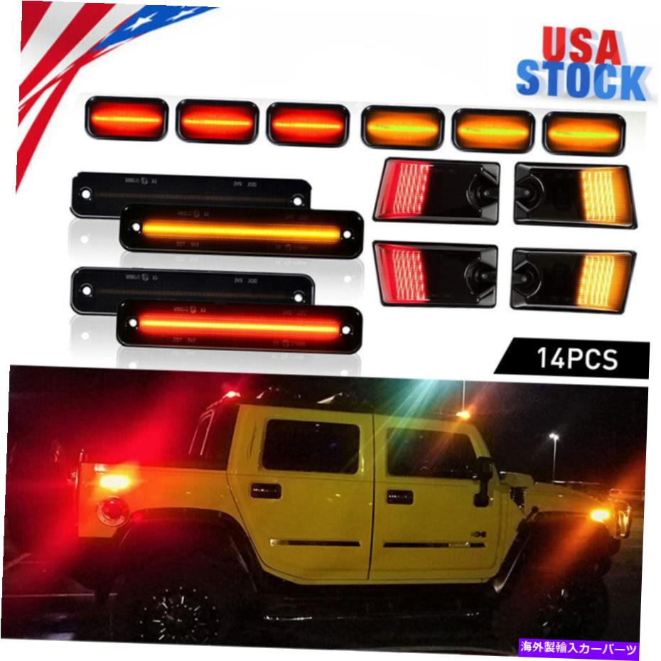 サイドマーカー Hummer H2 2003-2009 10PC LED Cab Roof Top Light + 4PCサイドマーカーランプのための煙 Smoke For Hummer H2 2003-2009 10pc LED Cab Roof Top Light + 4pc Side Marker Lamp【並行輸入品】