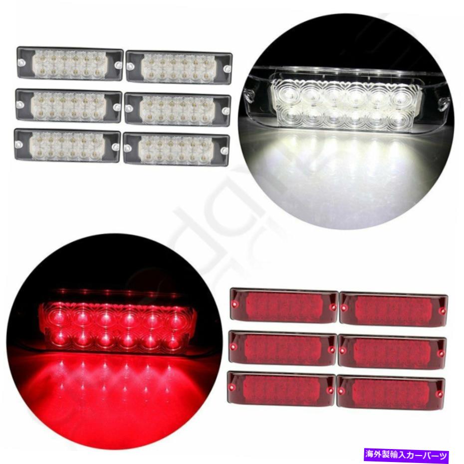 サイドマーカー 6x 12 LED 8インチレッドサイドマーカーテールライト+ピックアップトラックトラック用の6倍の白 6X 12 LED 8 INCH RED SIDE MARKER TAIL LIGHT+6X WHITE FOR PICKUP TRUCK LORRY【並行輸入品】