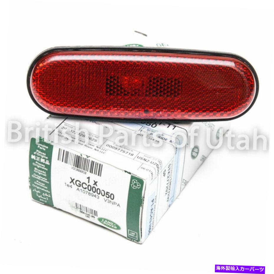 サイドマーカー ランドローバーフリーランダーサイドマーカーランプライト左ドライバーリアバンパーリフレクター Land Rover Freelander Side Marker Lamp Light Left Driver Rear Bumper Reflector【並行輸入品】