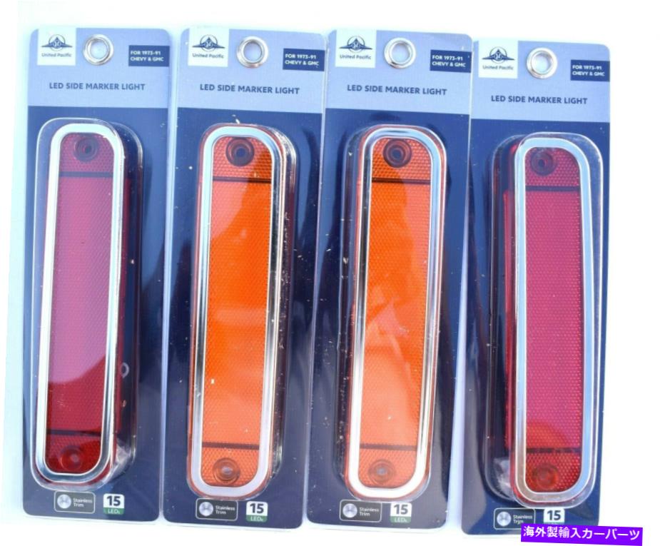 サイドマーカー 73 74 75 76 77 78 79 80シボレートラック4 LEDサイドマーカーライトレンズ＆トリム 73 74 75 76 77 78 79 80 Chevy Truck 4 LED Side Marker Light Lenses & Trim【並行輸入品】