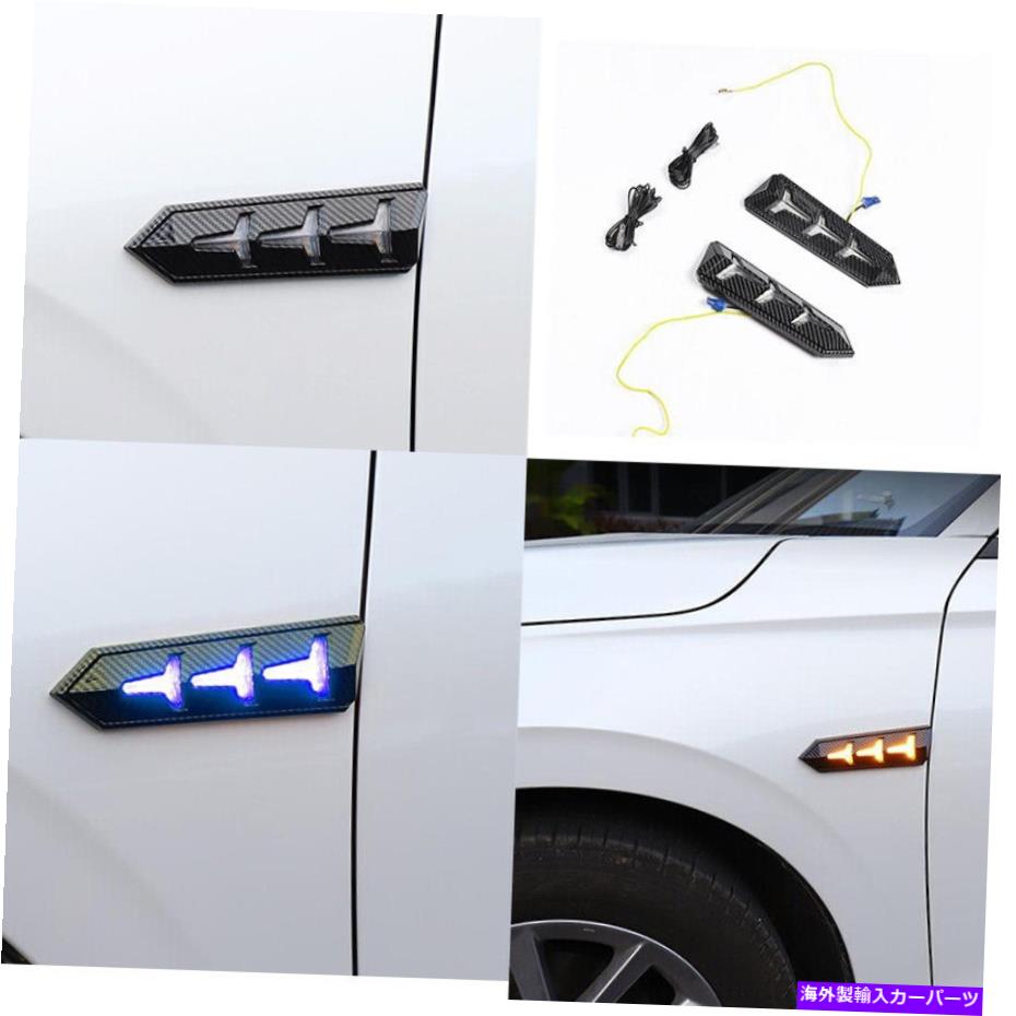 サイドマーカー ホンダシビック11th2022-2023カーボンファイバーLEDサイドフェンダーライト2色の場合 For Honda Civic 11th 2022-2023 Carbon Fiber Led Side Mark Fender Light 2-Color【並行輸入品】