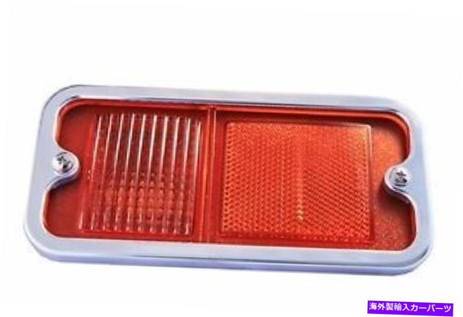サイドマーカー サイドマーカーライトベゼル（pr。） - 磨き Side Marker Light Bezel (pr.) - Polished【並行輸入品】