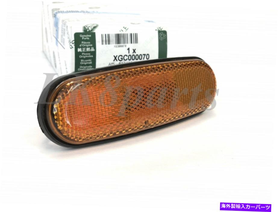 サイドマーカー ランドローバーフリーランダー02-05フロントランプサイドマーカー左lh xgc000070本物の新しい Land Rover Freelander 02-05 Front Lamp Side Marker Left LH XGC000070 Genuine New【並行輸入品】