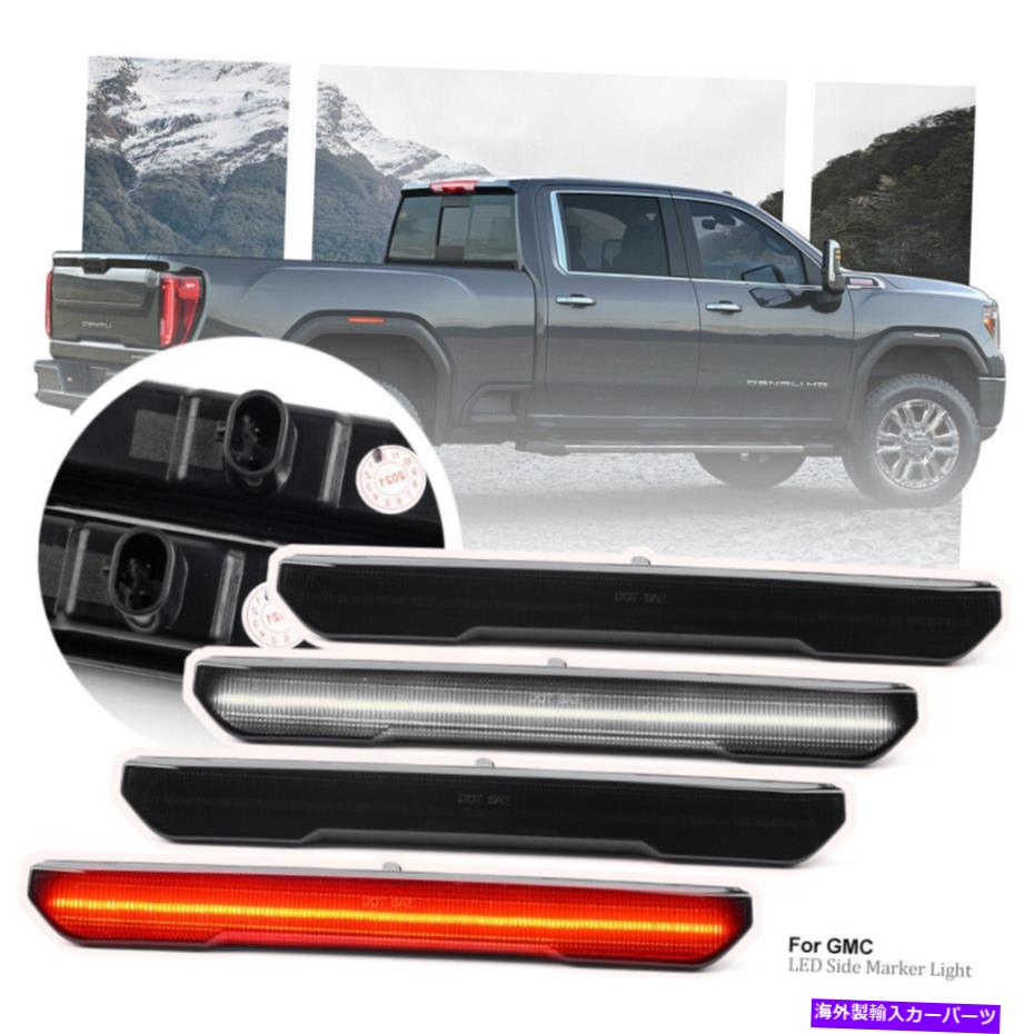 サイドマーカー 20以上のGMC Sierra HD 2500 3500の煙フロントホワイトリアレッドレッドサイドマーカーライト Smoke Front White Rear Red LED Side Marker Light for 20+ GMC Sierra HD 2500 3500【並行輸入品】