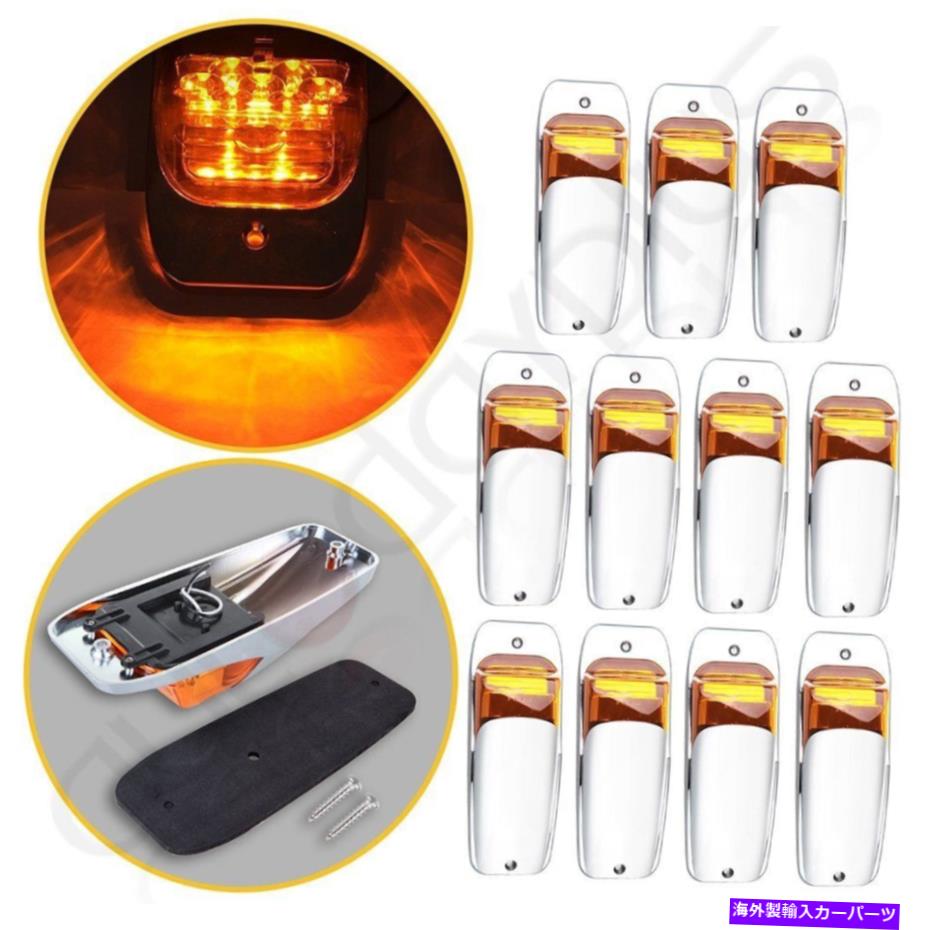 サイドマーカー 11x 7バルブLEDアンバーLEDスーパーデューティトラックキャブマーカーは、ピータービルトのライトを走らせます 11X 7Bulbs LED Amber Led Super Duty Truck Cab Marker Running Light for Peterbilt【並行輸入品】