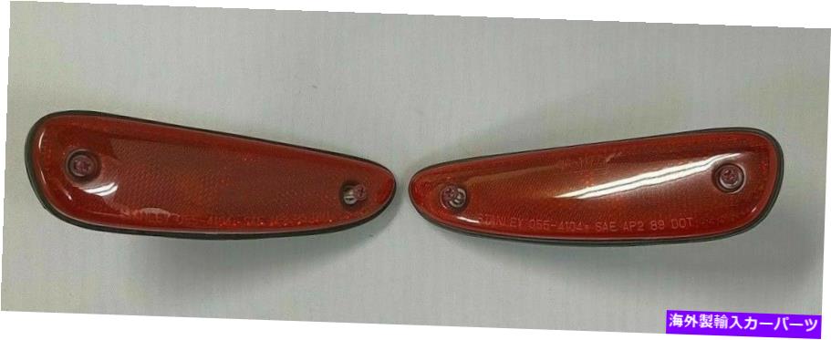 サイドマーカー Mazda RX7 RX-7 FD3S後部左と右側のターンマーカーセットOEMパーツ本物 MAZDA RX7 RX-7 FD3S Rear Left & Right Side Turn Marker Set OEM Parts Genuine【並行輸入品】