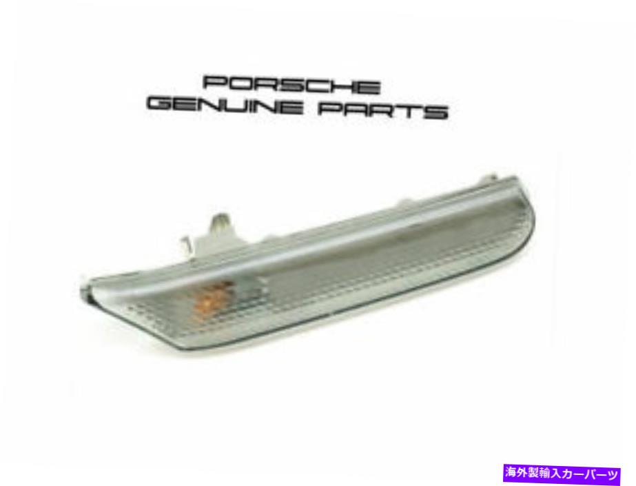 サイドマーカー ポルシェ911カレラ996 986クリアサイドマーカー右側99663104403新しい本物 Porsche 911 Carrera 996 986 Clear Side Marker RIGHT SIDE 99663104403 NEW GENUINE【並行輸入品】