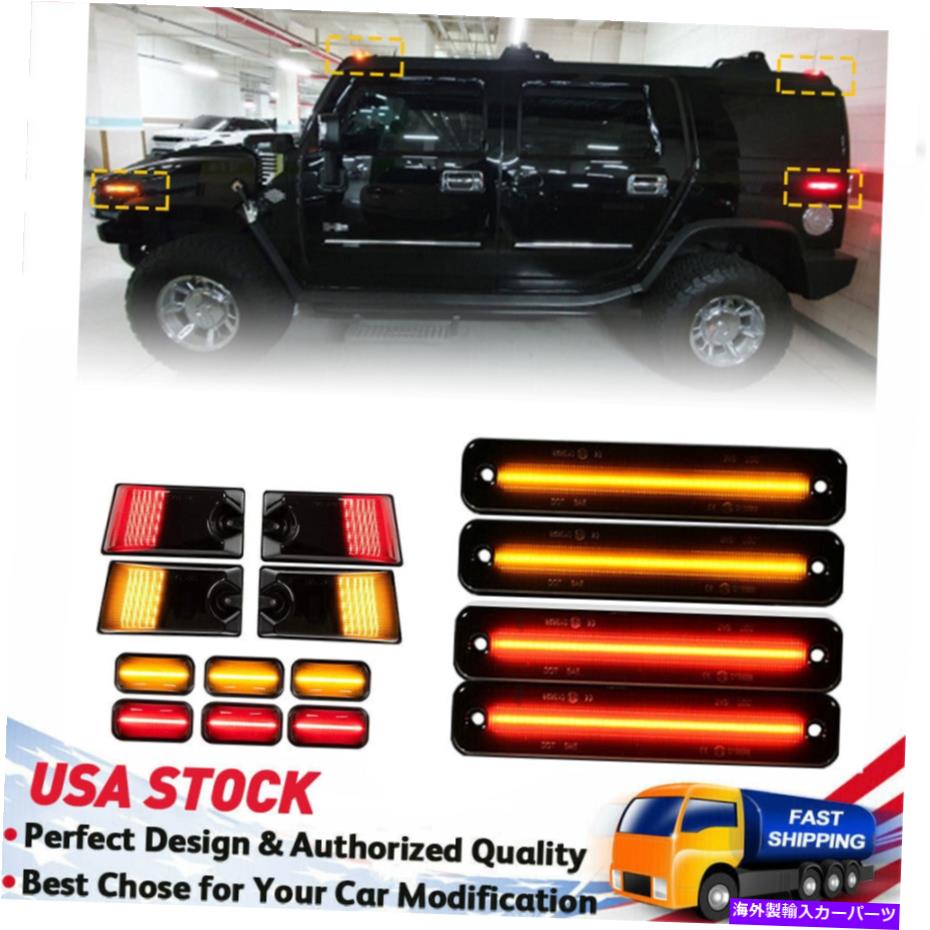サイドマーカー ハマー用H2 / SUTスモークアンバー +赤いLEDトップルーフキャブライト +サイドマーカーPUS For Hummer H2 / SUT Smoked Amber + Red LED Top Roof Cab Light + Side Marker PUS【並行輸入品】 47,586円