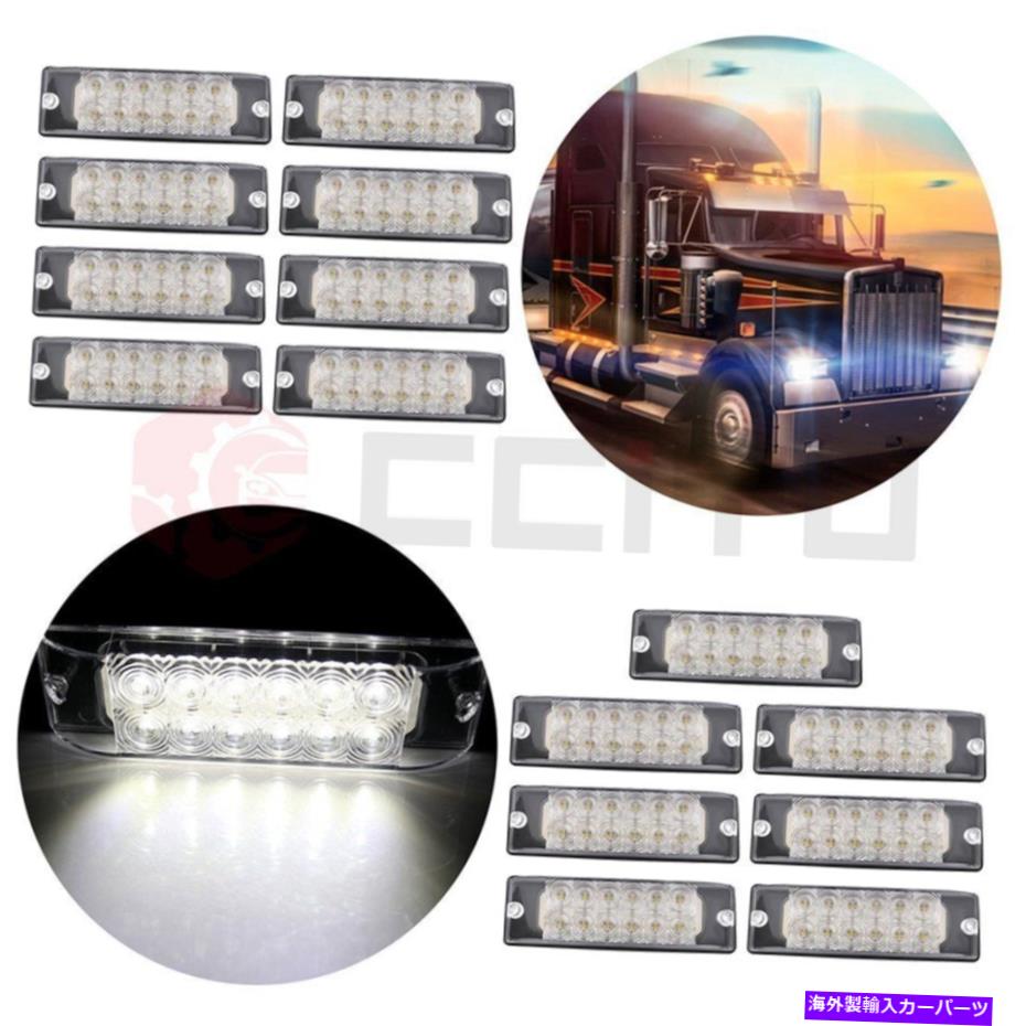 サイドマーカー 15x LED 8 \