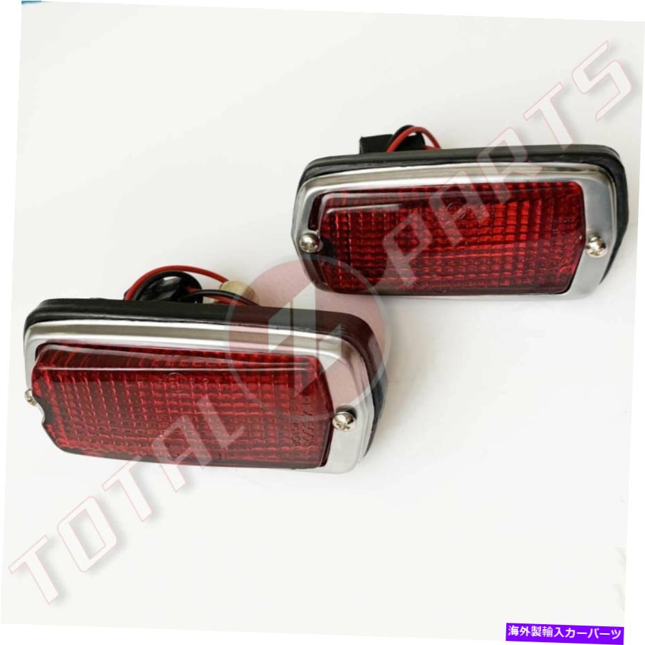 サイドマーカー Datsun 240Z 260Z 280Z Red Turn Signal Sider Marker Lightsセット、1970-1978 Datsun 240Z 260Z 280Z Red Turn Signal Side Marker Lights Set, 1970-1978【並行輸入品】