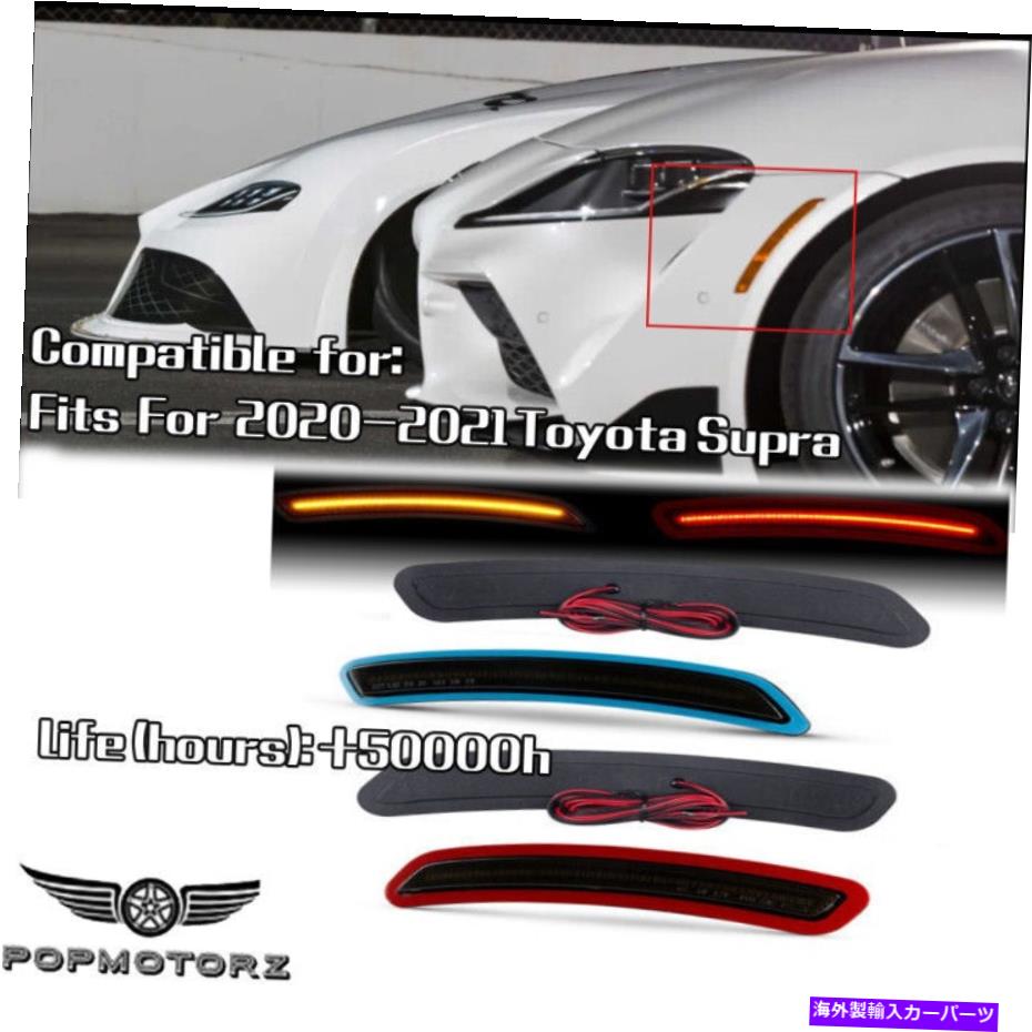 サイドマーカー 4PCSフロント /リアスモークアンバーLEDサイドマーカーライト2020-2021トヨタスープラ 4PCS Front / Rear Smoked Amber LED Side Marker Lights For 2020-2021 Toyota Supra【並行輸入品】