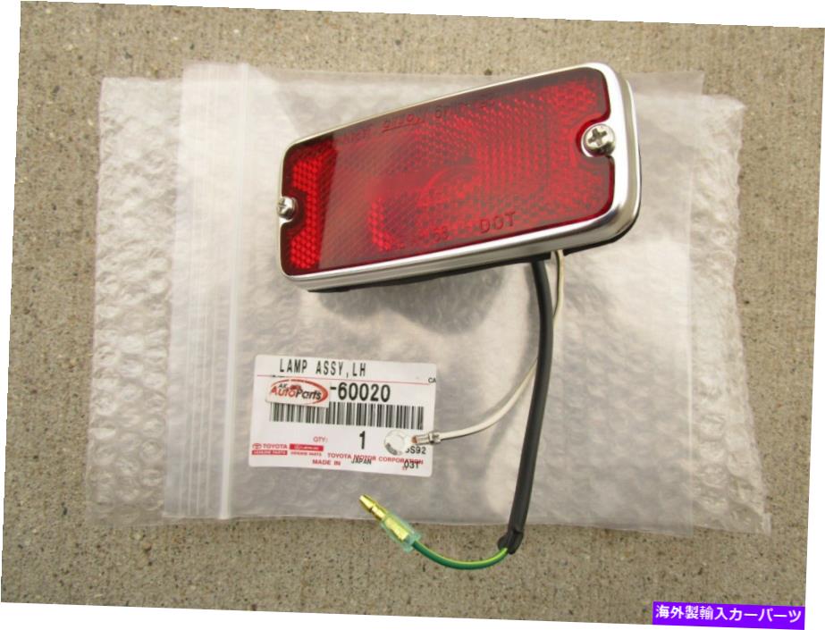サイドマーカー フィット：69-77トヨタランドクルーザーBJ40リアフ左サイドマーカーマークライトOEM NEW FITS: 69 - 77 TOYOTA LAND CRUISER BJ40 REAR LEFT SIDE MARKER MARK LIGHT OEM NEW【並行輸入品】