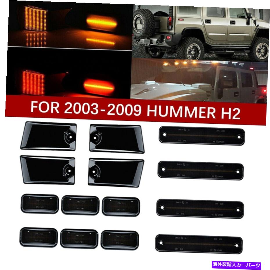 サイドマーカー 2003年から2009年のハマーH2ルーフキャブサイドマーカーランプスモークLEDランニングライト14pcs For 2003-2009 Hummer H2 Roof Cab Side Marker Lamp Smoked LED Running Light 14pcs【並行輸入品】
