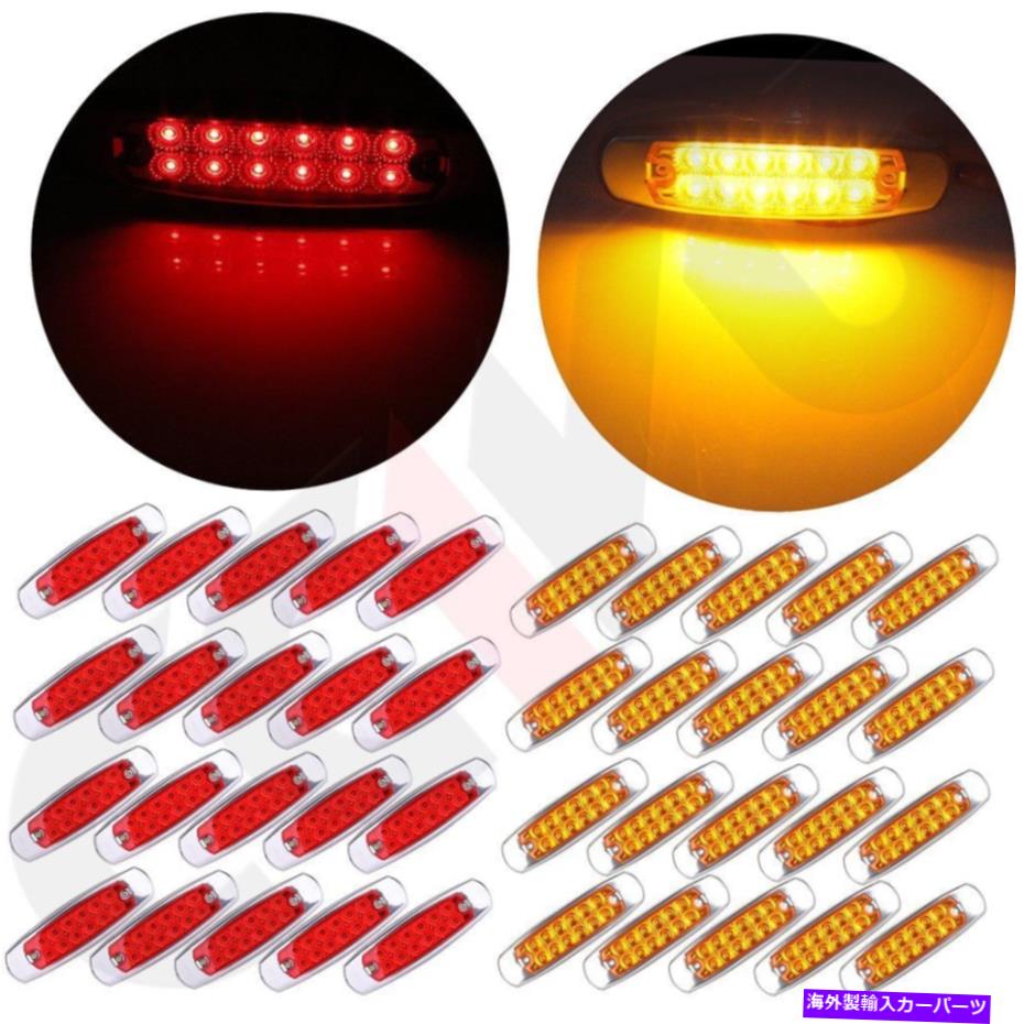 サイドマーカー 40Xレッドアンバーウルトラシンサイドマーカーライトネジマウント12V 12LEDピータービルトスタイル 40x Red Amber Ultra-thin Side Marker Light Screw Mount 12V 12LED Peterbilt-style【並行輸入品】