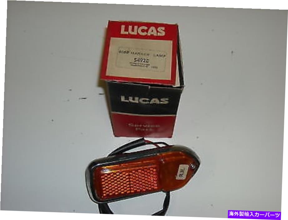 サイドマーカー ルーカスフロントサイドマーカーランプ、PT＃54920、NOS、MG、RH Lucas Front Side Marker Lamp, PT# 54920, NOS, MG, RH【並行輸入品】