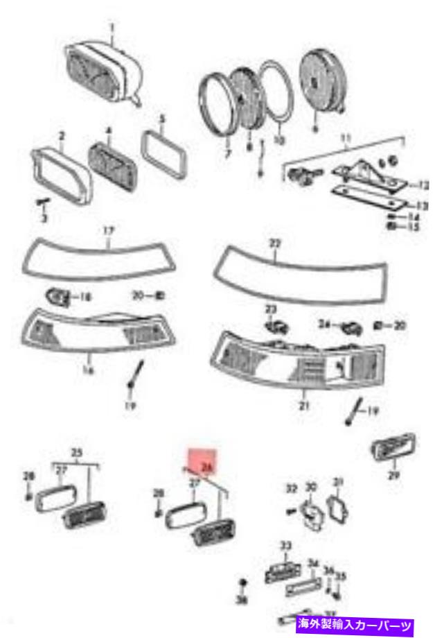 サイドマーカー 本物のポルシェ911 912サイドマーカーライトリア90163143103 Genuine PORSCHE 911 912 Side Marker Light Rear 90163143103【並行輸入品】
