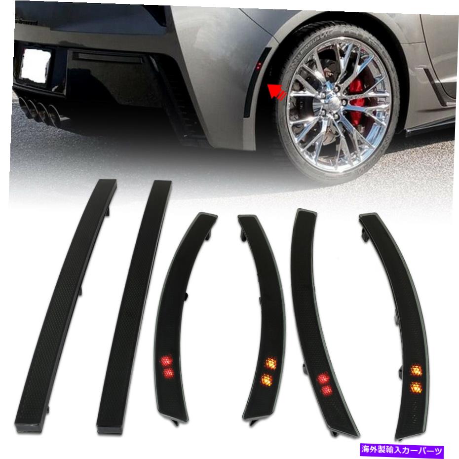 サイドマーカー フロントリアLEDサイドマーカーライト + 14-19シボレーコルベットC7用バンパーリフレクター Front Rear LED Side Marker Lights + Bumper Reflector For 14-19 Chevy Corvette C7【並行輸入品】