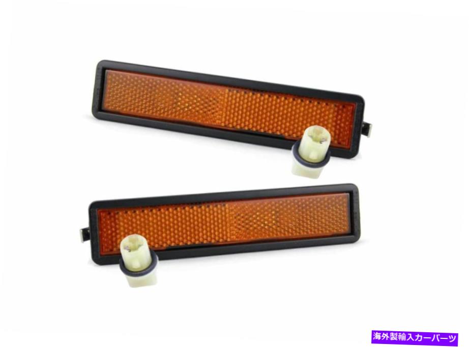 サイドマーカー 本物のBMW E30フロントサイドマーカーライトアセンブリ左と右セット63141380560 Genuine BMW E30 Front Side Marker Light Assembly Left AND Right SET 63141380560【並行輸入品】